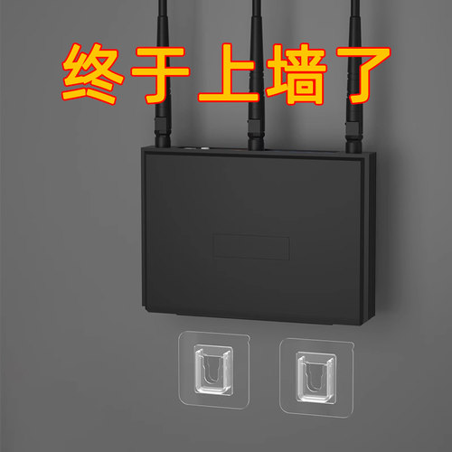 路由器免打孔墙上固定置物架