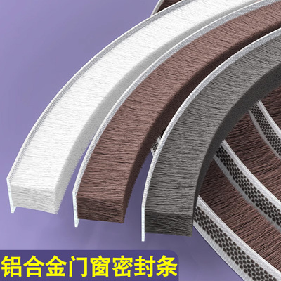 门窗密封条防风隔音防尘保暖挡风