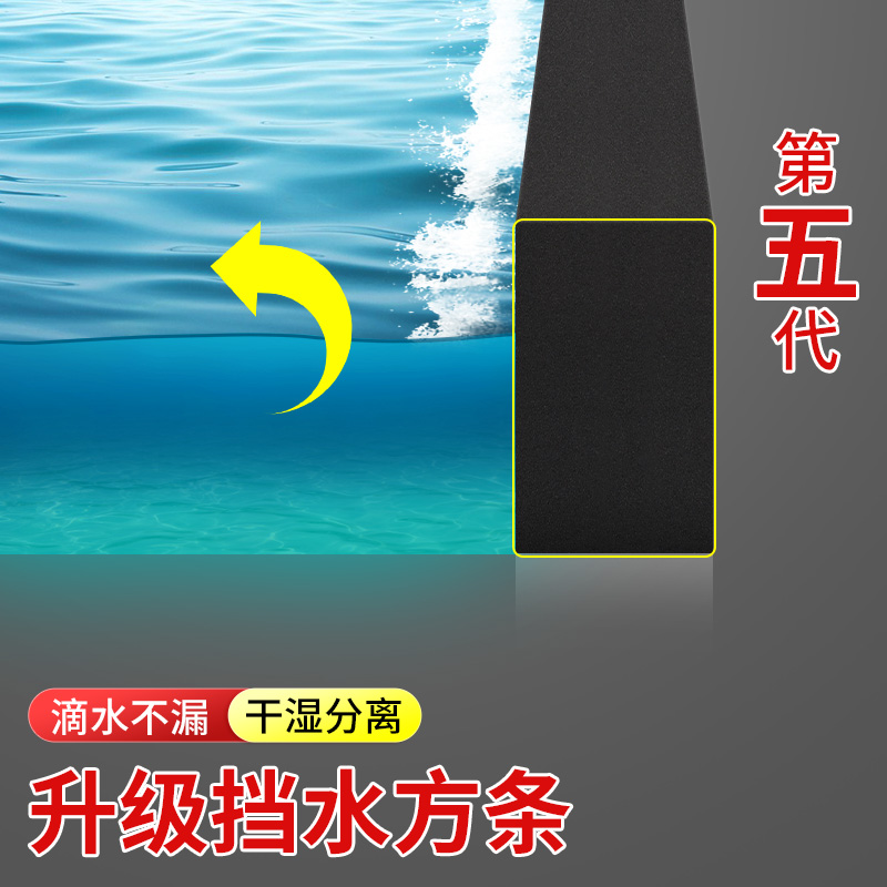 自粘挡水条地面门槛加高隔水防水