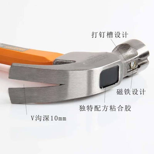 技术高碳钢锤头带磁力羊角锤木工锤拔钉锤1116m锤子货号：1110.40