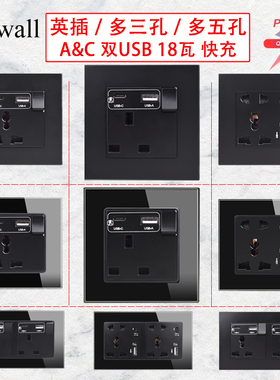 外贸 TYPE-C接口插座18W智能快速充電 黑色面板 通用三孔五孔英插