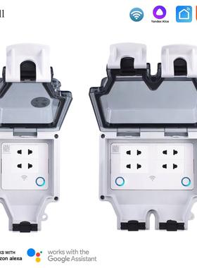 明装智能IP66二孔四孔八孔防水户外电源插座电动车充电桩插座wifi