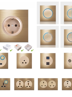 金色铝板大光圈英式LED任意点开关欧标插座多三孔带开关外贸插座