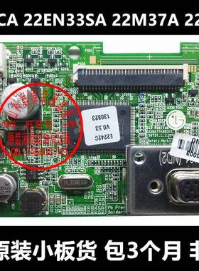 原装 LG E2242CA驱动板 E2248C 22EN33SA 22M37A 22M35A主板保3月