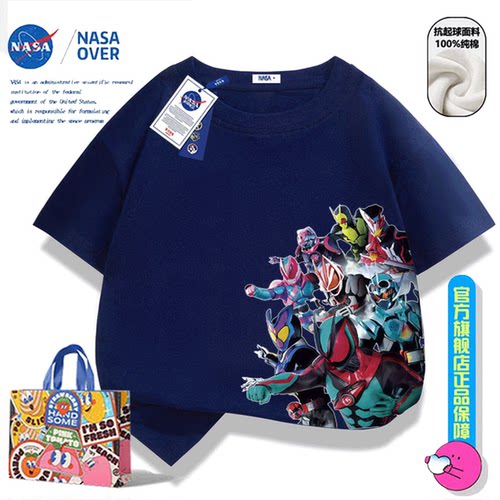 NASA联名假面骑士夏季童短袖T恤