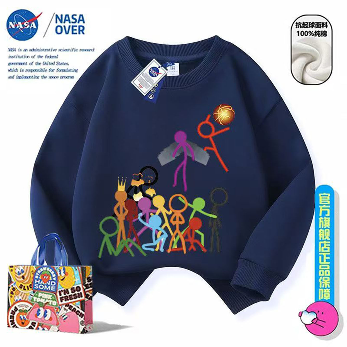 NASA联名卡通火柴人童装圆领卫衣秋冬中大童萌趣宽松新款长袖上衣