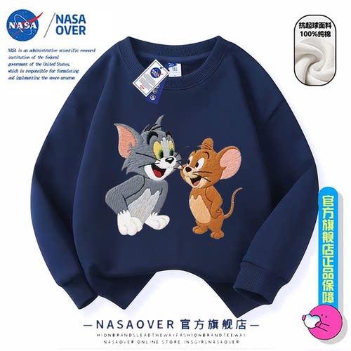 NASA联名猫和老鼠童装仿刺绣卫衣
