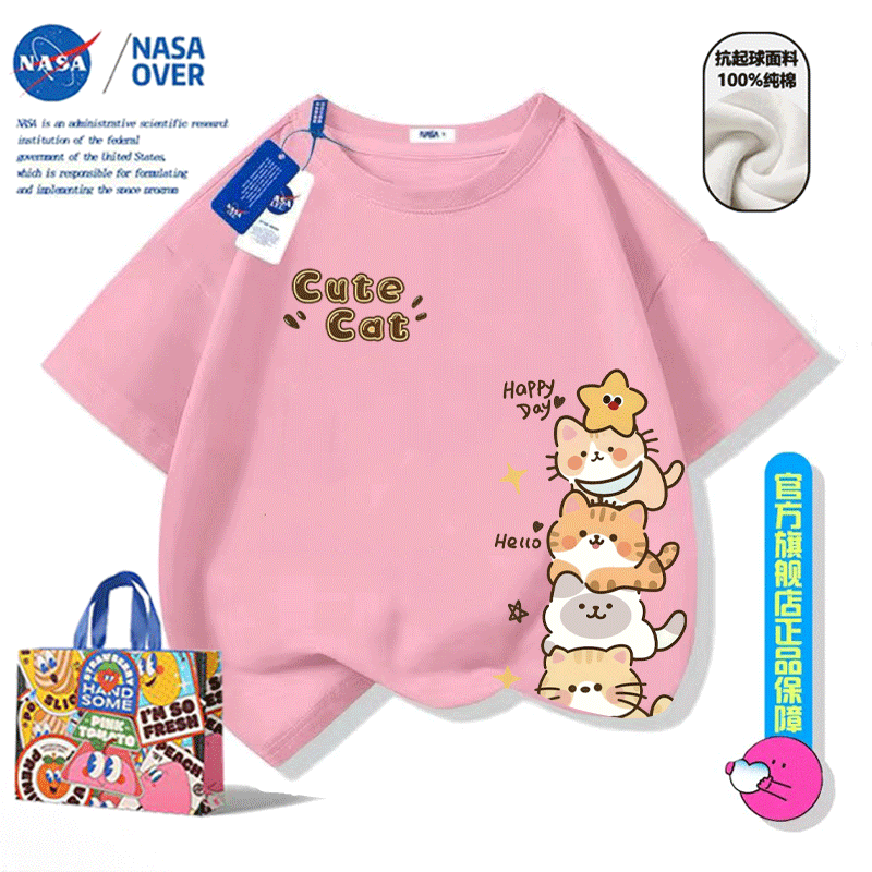 NASA联名美式猫咪叠叠乐童装短袖