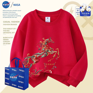 NASA仿刺绣银狐绒亲子装马年2026拜年服马到成功本命年红色卫衣