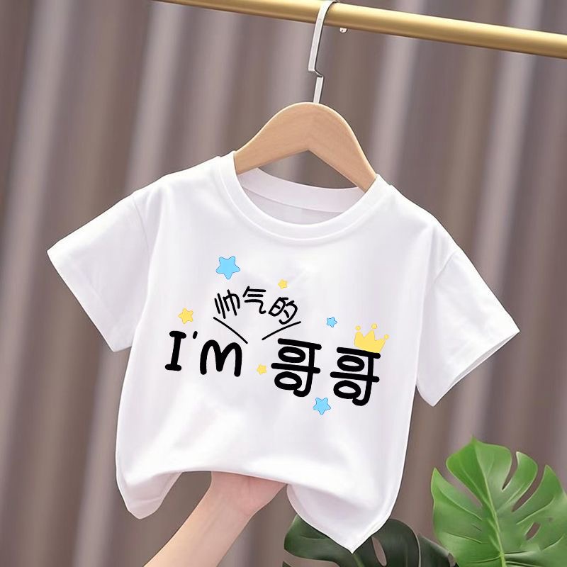 男童夏季短袖T恤纯棉上衣服