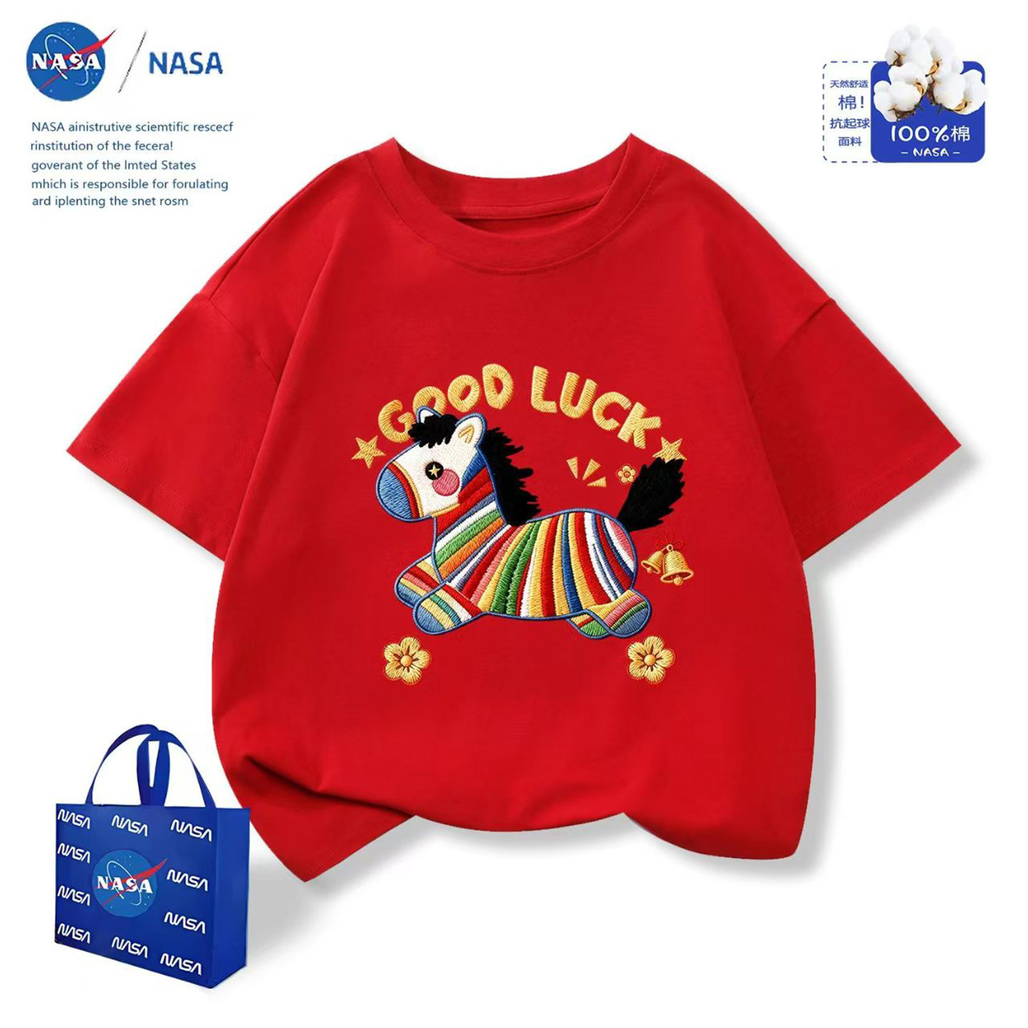 NASA仿刺绣斑马短袖红色亲子T恤