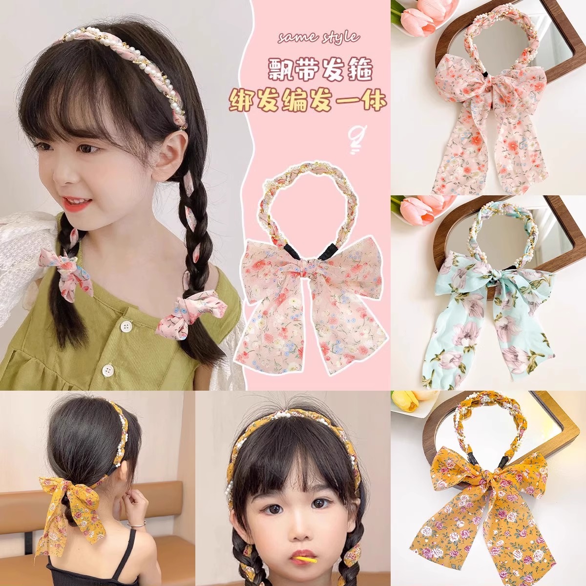 碎花发带丝巾绑发夏季飘带发箍女