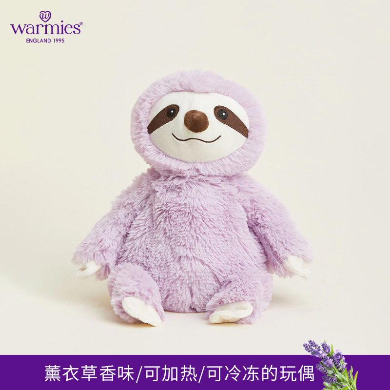 英国warmies紫色树懒玩偶薰衣草香加热冷冻安抚陪伴礼物情侣公仔