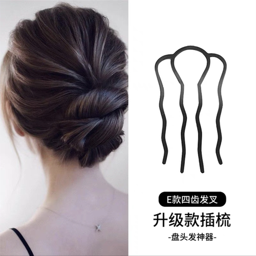 懒人盘发神器蕊曦发簪u型插梳