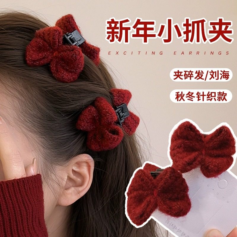 新年喜庆红色毛绒蝴蝶结小抓夹女公主头发夹子刘海高颅顶发卡发饰,饰品/流行首饰/时尚饰品新,发饰,淘宝优惠券,粉丝福利购,淘宝优惠卷