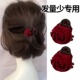 气质红玫瑰短发过渡期小抓夹女发量少半扎发头饰发夹高端花朵发饰