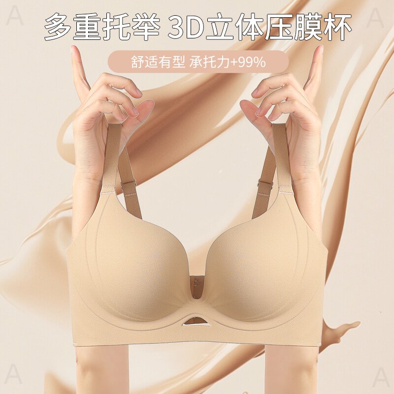 隐形内衣女无痕肉色肤色无尺码薄无钢圈穿t不透美背背心运动文胸