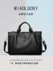 Товары от MIAOLUCKY 意大利轻奢包包