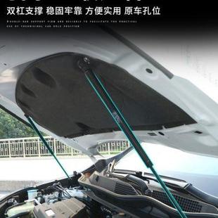配件引擎发动机盖液压支撑杆 宝骏悦也730 560 510 360汽车310改装
