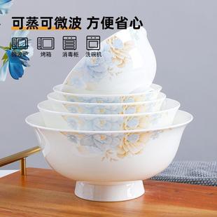 餐具 骨瓷家用高脚防烫米饭碗面碗汤碗粥碗陶瓷甜品碗学生碗中式