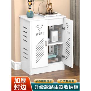 电视柜机顶盒路由器收纳柜落地客厅多媒体弱电箱交换机光猫遮挡柜