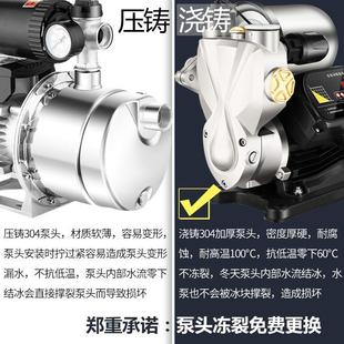 不锈钢增压泵家用自来水加压泵全自动静音变频水泵抽水自吸管道泵