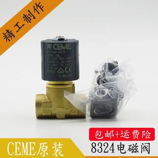 进口等离子切割机数控车床AC220 CEME电磁阀8324VN110SC57原装