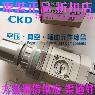 W3000 10G 喜开理CKD过滤减压阀W3000