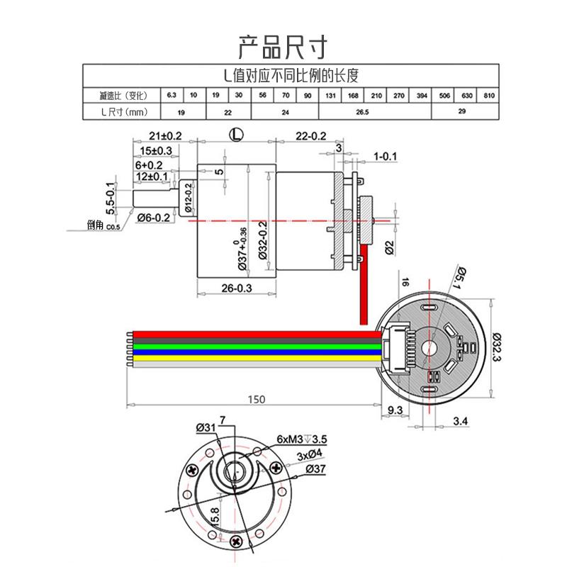 威恒传动 JGB37-520编码器 带霍尔编码器微型直流减速电机12v 24v