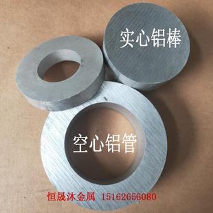 Y鋁板7075板空k鋁合金2A12鋁塊鋁棒L112鋁航鋁條鋁方鋁扁條鋁