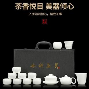 正宗冰晶羊脂玉瓷功夫茶具整套轻奢高档家用德化白瓷功夫茶具套装