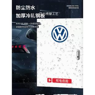 适用别克车标微蓝车标新能源汽车充电桩保护箱防配电箱户外立柱
