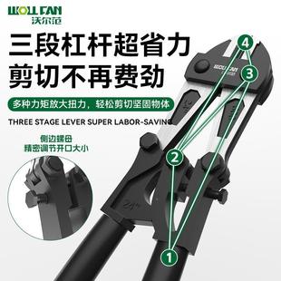 断线钳专子钢KJV筋剪断钳钢丝剪钳铁丝用钳大剪力钳子线钳大剪刀