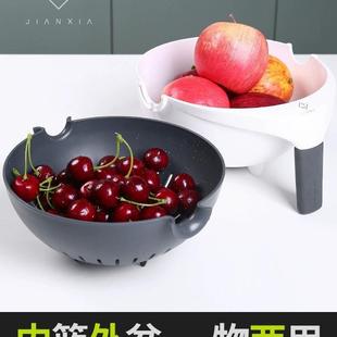 建厦沥水篮家用洗菜盆水果盘厨房菜篮子单手旋转滤水收纳筐双层漏