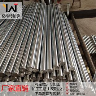 直线光轴加工内螺纹外螺纹台阶硬轴圆柱软轴20 12镀铬棒活塞杆