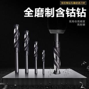 不锈钢专用1 进口含钴 2等柄钻头麻花钻头小柄钻直柄打孔钢铁超硬