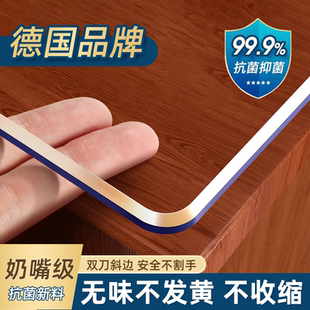 食品级透明软玻璃餐桌垫pvc桌布防水防油免洗防烫茶几桌面保护垫
