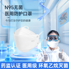 口罩医用防护口罩官方正品防尘高颜值柳叶型一次性口罩