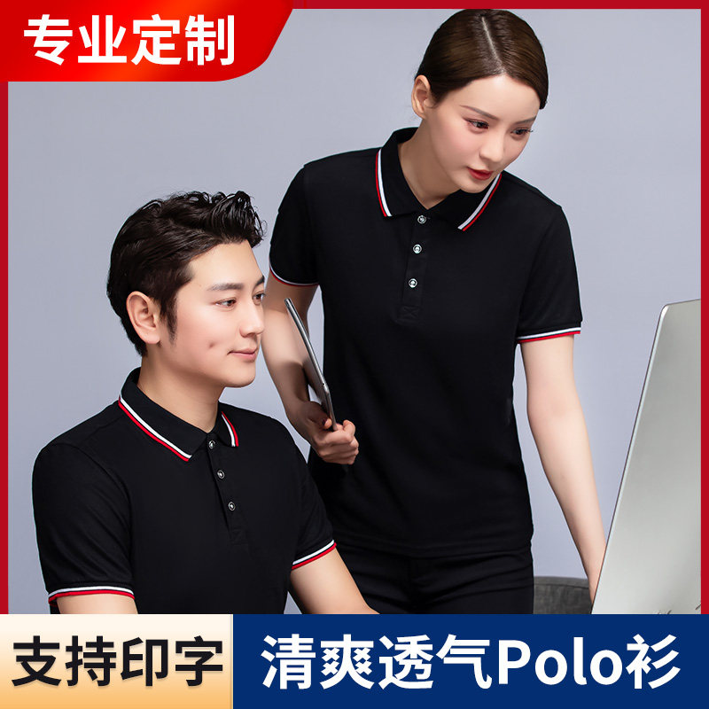 夏季t恤工作服半袖餐饮服务员衣服奶茶饭店火锅酒店工装男女印字