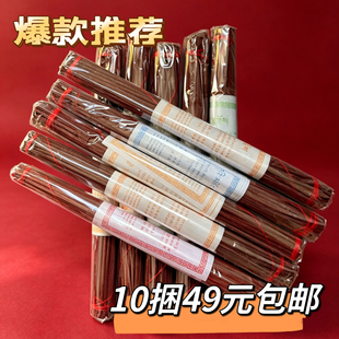 盖拉喜藏香手工药香38种藏草药助眠净化空气卧香优质推荐拜拜香