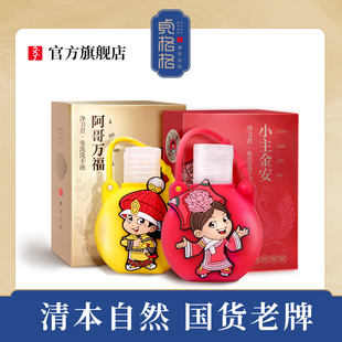 正品 贞格格手工皂净卫君免洗洗手液柔和清肤洁面净手深层清洁速干