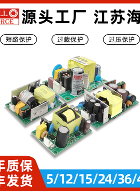 海濎HPS-15-12医疗级开关电源模块220V转5V/12V24V36V/48V替代RPS