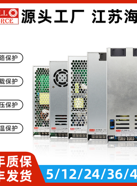 LP-450-24海濎大功率直流1000WPFC开关电源5V/12V/24V/48V替代RSP