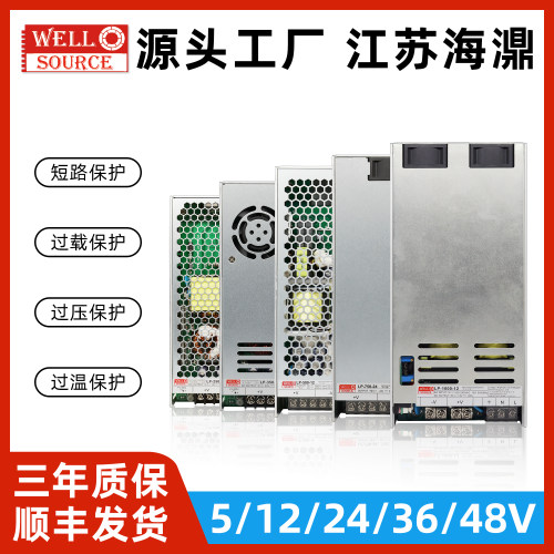 大功率WELLSOURCE变压器