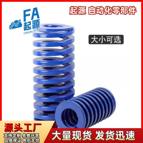 矩形弹簧J-YSWL-D146820
