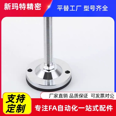 替代怡合达重载脚杯BZS01