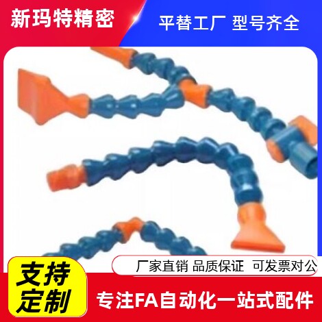 万向曲管（套件）J-XWX01-2-BU-5 10 15 20 25 30-1 2 3-P1 P2 S1