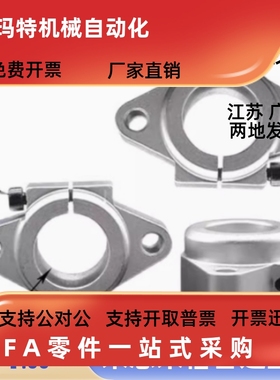 导向轴支座GSAB GSAG8 10 12 13 16 20 25 30 35 40 50 60 开口型