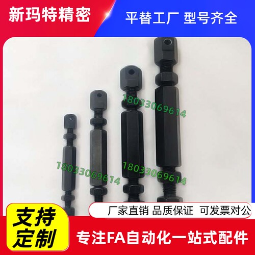 链条连接杆组件VSR01/VSR21双头STRT/LSTRT-15/25/35/40/50/60/80