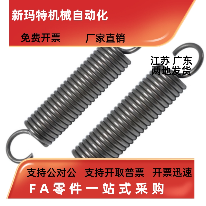 中重载型拉伸弹簧 AUT10 12-30 35 40 45 50 60 70 80